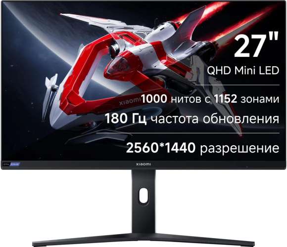 27" Монитор Xiaomi Mini LED Monitor G Pro 27i,  2560x1440,  IPS Mini-LED,  180Гц,  2хHDMI,  2хDP,  черный [ela5585eu]